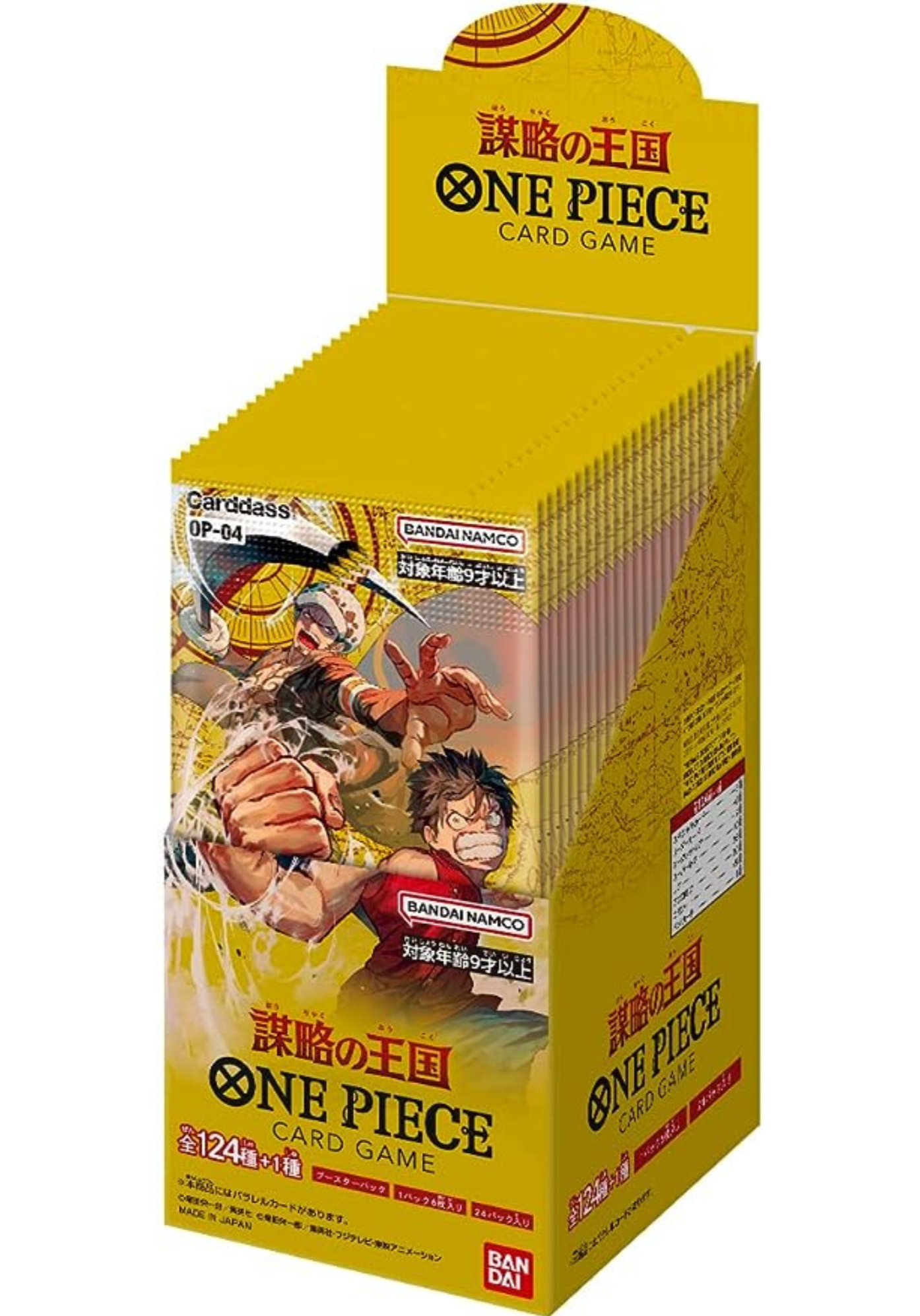OP-04  Booster Pack One Piece Card Game, Kingdoms of Intrigue